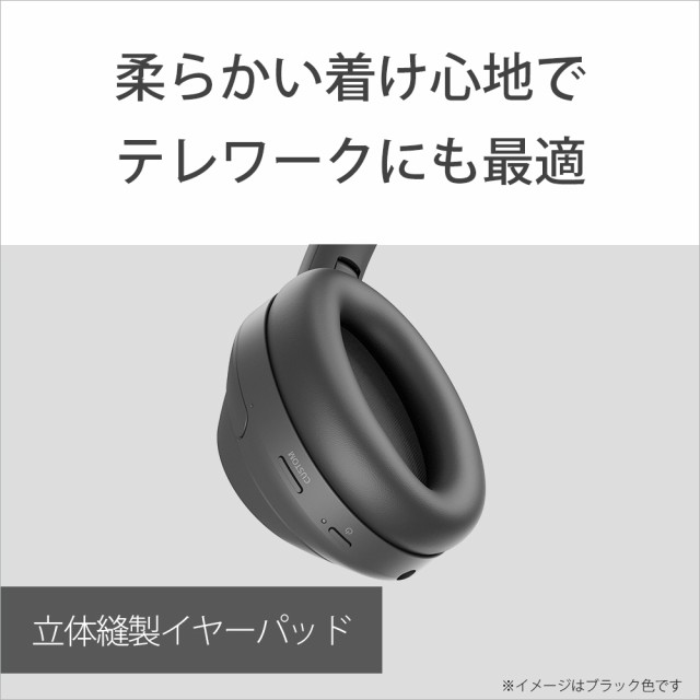 SONY ソニー WH-1000XM4 BM ブラック ワイヤレスヘッドホン ヘッドホン Bluetooth ノイズキャンセリング iPhone  Android PC ワイヤレス マイク付き 密閉型の通販はau PAY マーケット - e☆イヤホン | au PAY マーケット－通販サイト